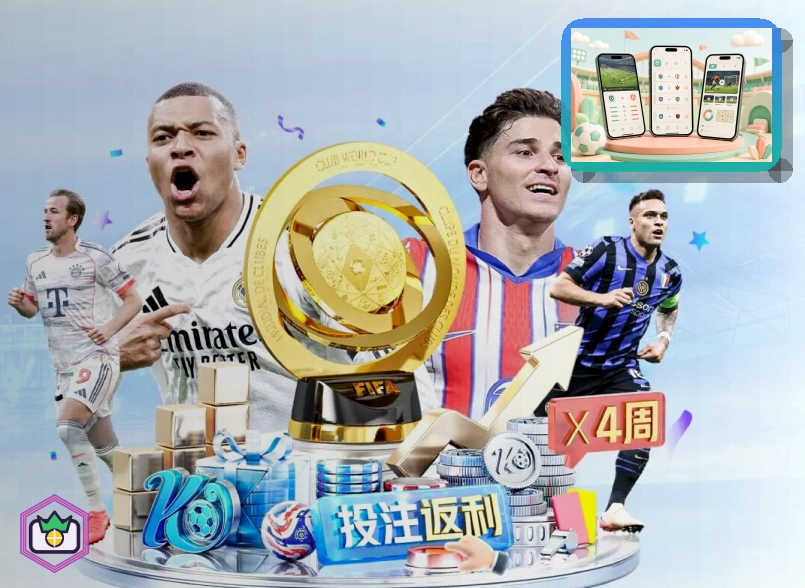 2026美加墨世界杯赛程与球队资料主题视觉图